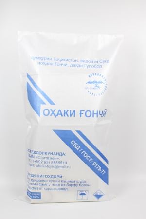 Su misura 50KG Urea imballaggio sacchetto con stampa Offset