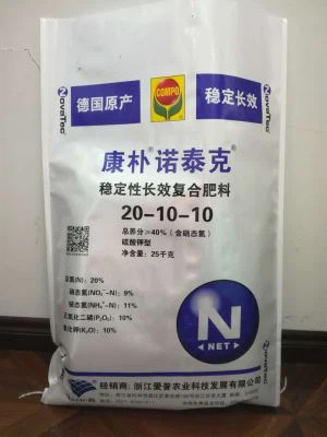 Sacchetto di imballaggio del fertilizzante del composto 25kg Sacchetto tessuto Pp