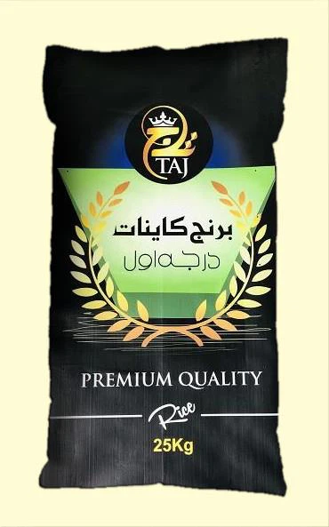 SACCHETTI DI RISO DA 25 KG PER ESPORTAZIONE