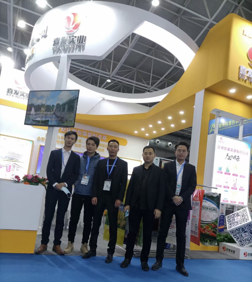 La mostra 2020 China Phosphate and Compound Fertilizer Industry Exhibition